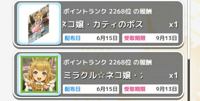 f:id:ryukak:20170703153102j:image