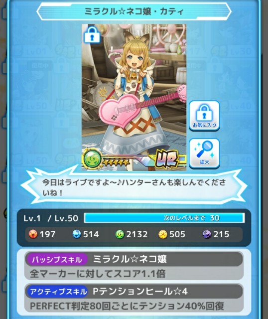 f:id:ryukak:20170703154049j:image
