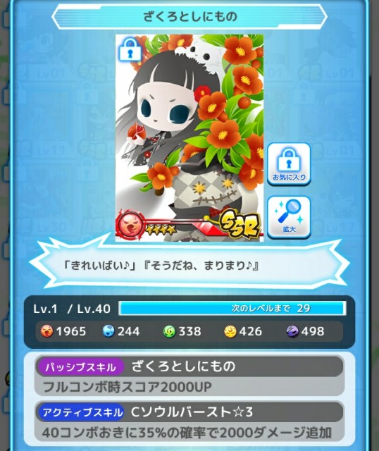 f:id:ryukak:20170704114745j:image