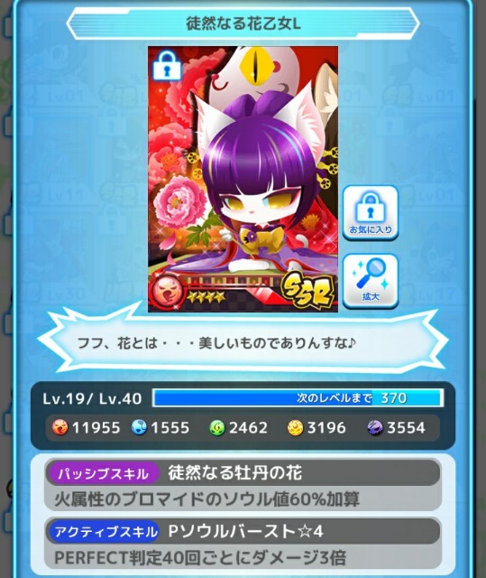 f:id:ryukak:20170704114909j:image