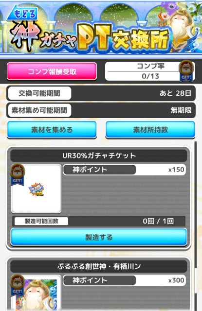 f:id:ryukak:20170704120636j:image