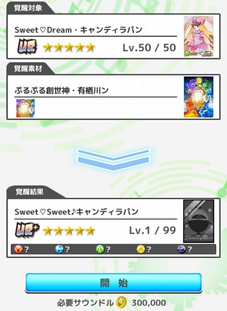 f:id:ryukak:20170704131235j:image