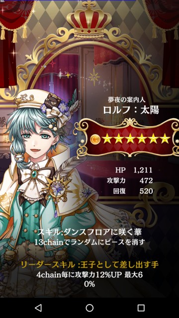 f:id:ryukak:20171207173025j:image