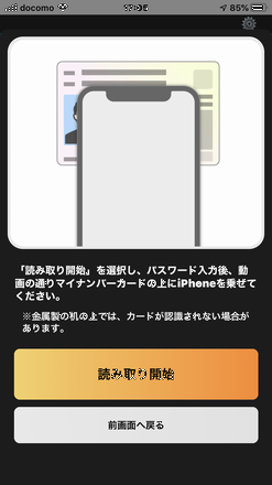 f:id:ryukaz001:20200701170652p:plain