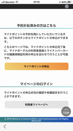 f:id:ryukaz001:20200701171241p:plain