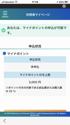 f:id:ryukaz001:20200701171736p:plain
