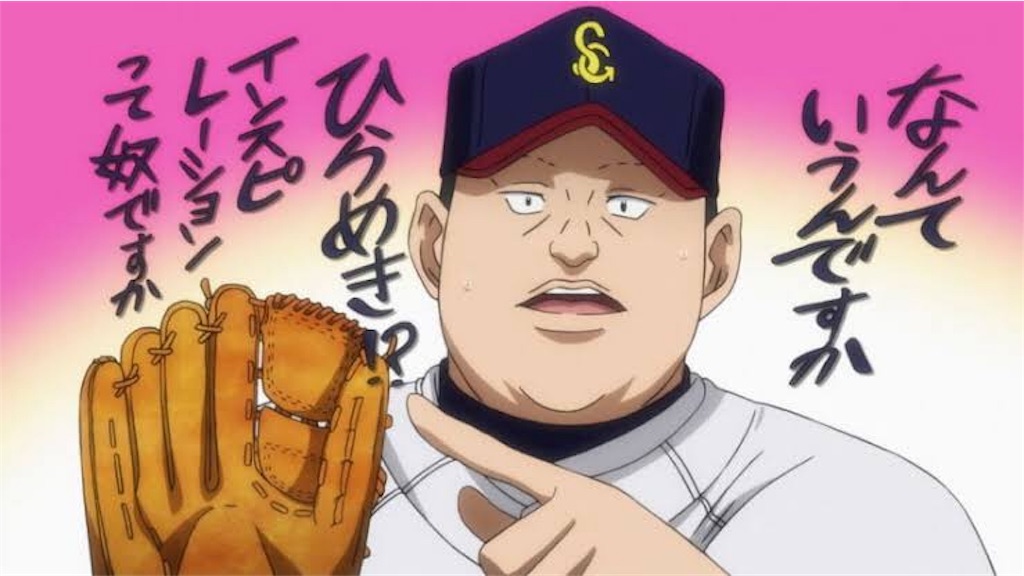 f:id:ryukeifun:20191009014002j:image f:id:ryukeifun:20191009014002j:image