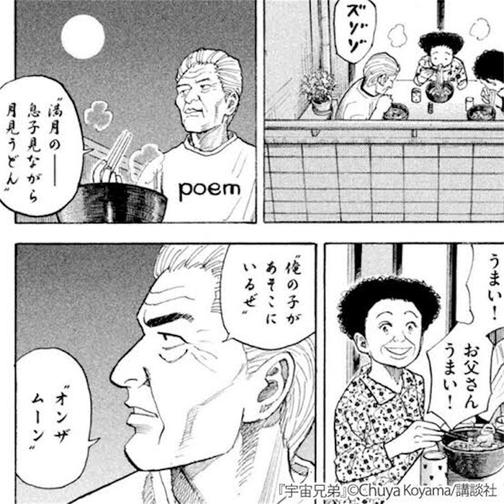 f:id:ryukeifun:20191009021447j:image f:id:ryukeifun:20191009021447j:image