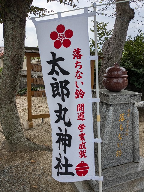 f:id:ryukeisan:20251010130151j:image f:id:ryukeisan:20251010130151j:image