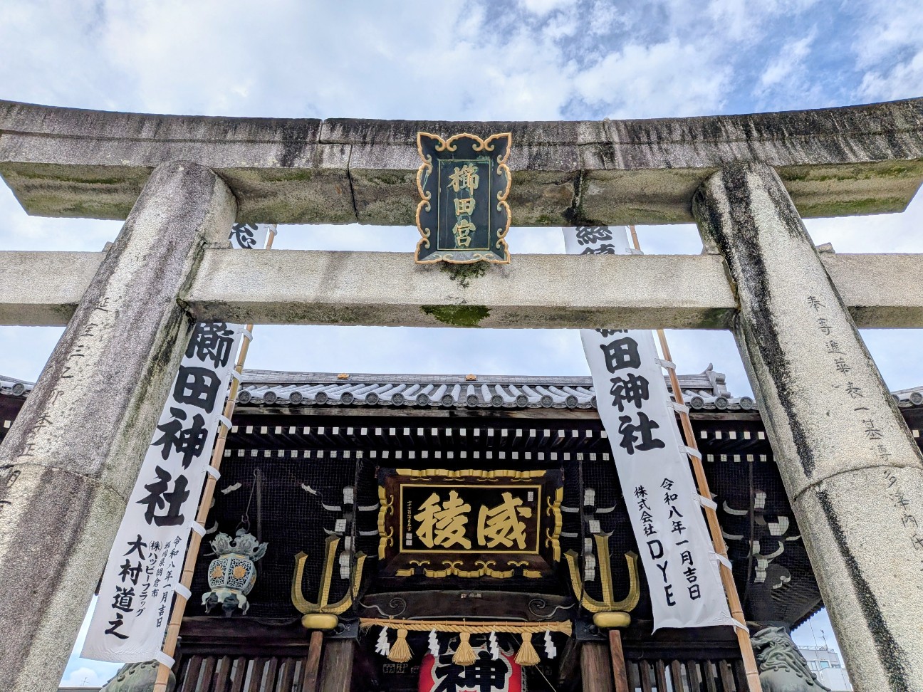 f:id:ryukeisan:20260807154326j:image