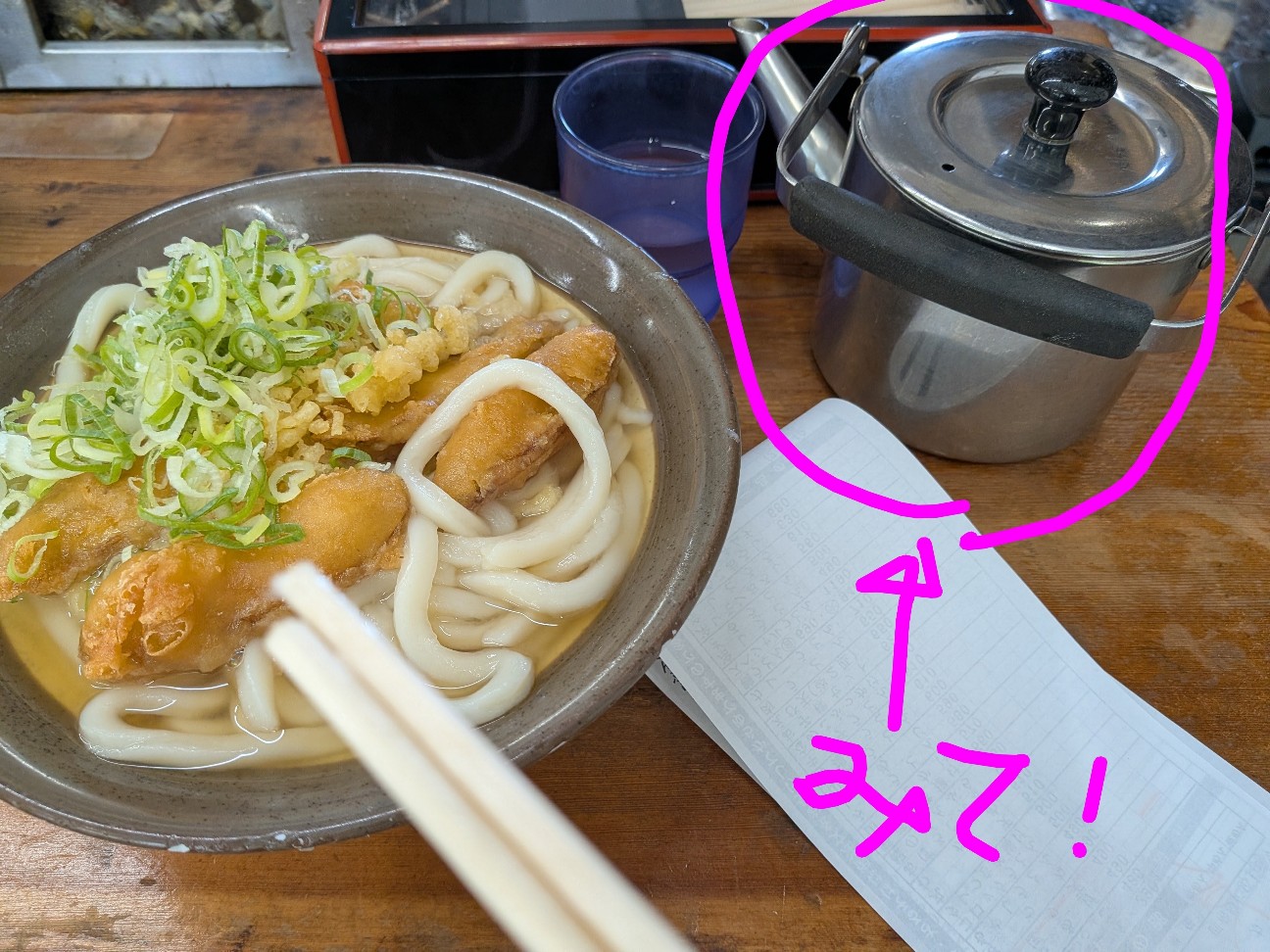 f:id:ryukeisan:20260826162441j:image f:id:ryukeisan:20260826162441j:image