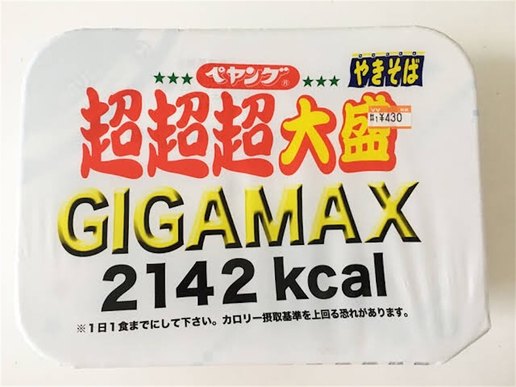 f:id:ryuki00:20200513224126j:image f:id:ryuki00:20200513224126j:image