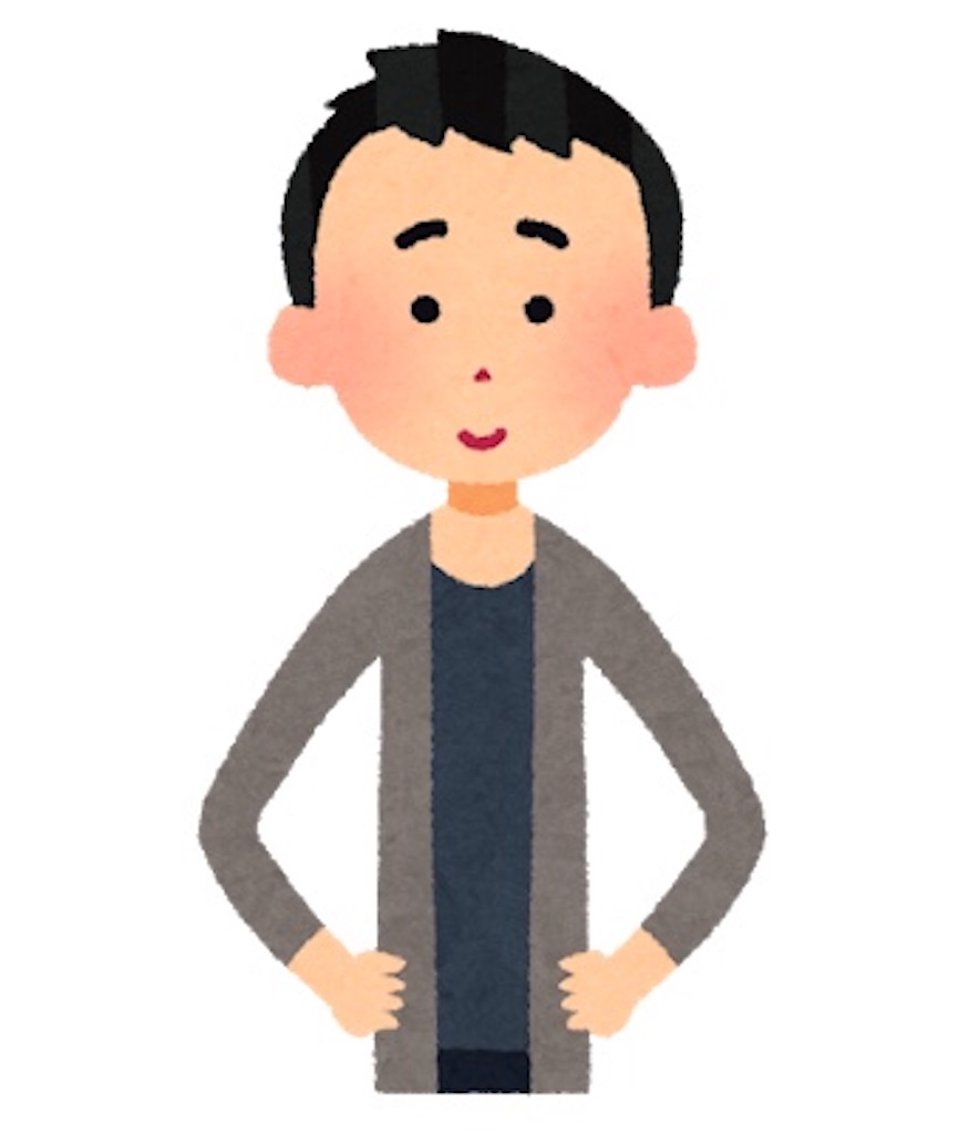 f:id:ryuki00:20200514174857j:image f:id:ryuki00:20200514174857j:image