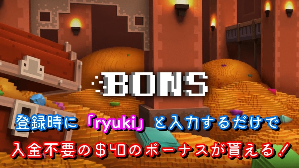 f:id:ryuki69:20200605181523j:plain f:id:ryuki69:20200605181523j:plain