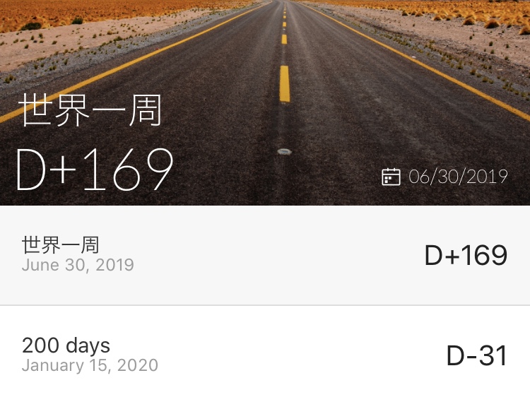f:id:ryuki_tabibito:20191216023927j:plain f:id:ryuki_tabibito:20191216023927j:plain