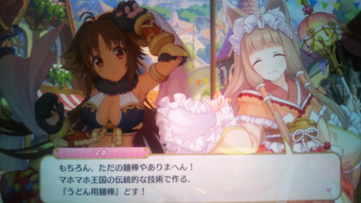 サイドストーリー ヴァンパイアハンター With イリヤ 感想 プリコネr ヘッポコ冒険譚 サイドストーリー ヴァンパイアハンター With イリヤ 感想 プリコネr ヘッポコ冒険譚