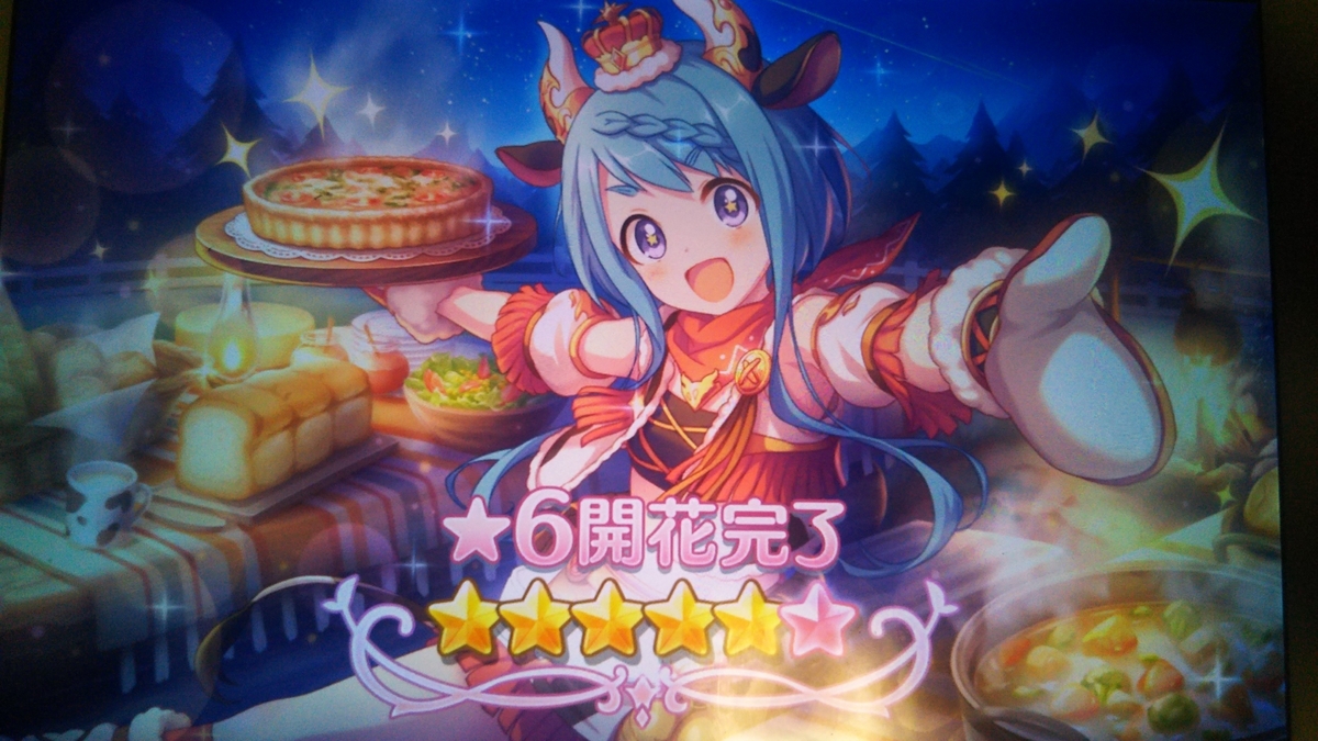 10人目の 6 誕生 プリコネr ヘッポコ冒険譚