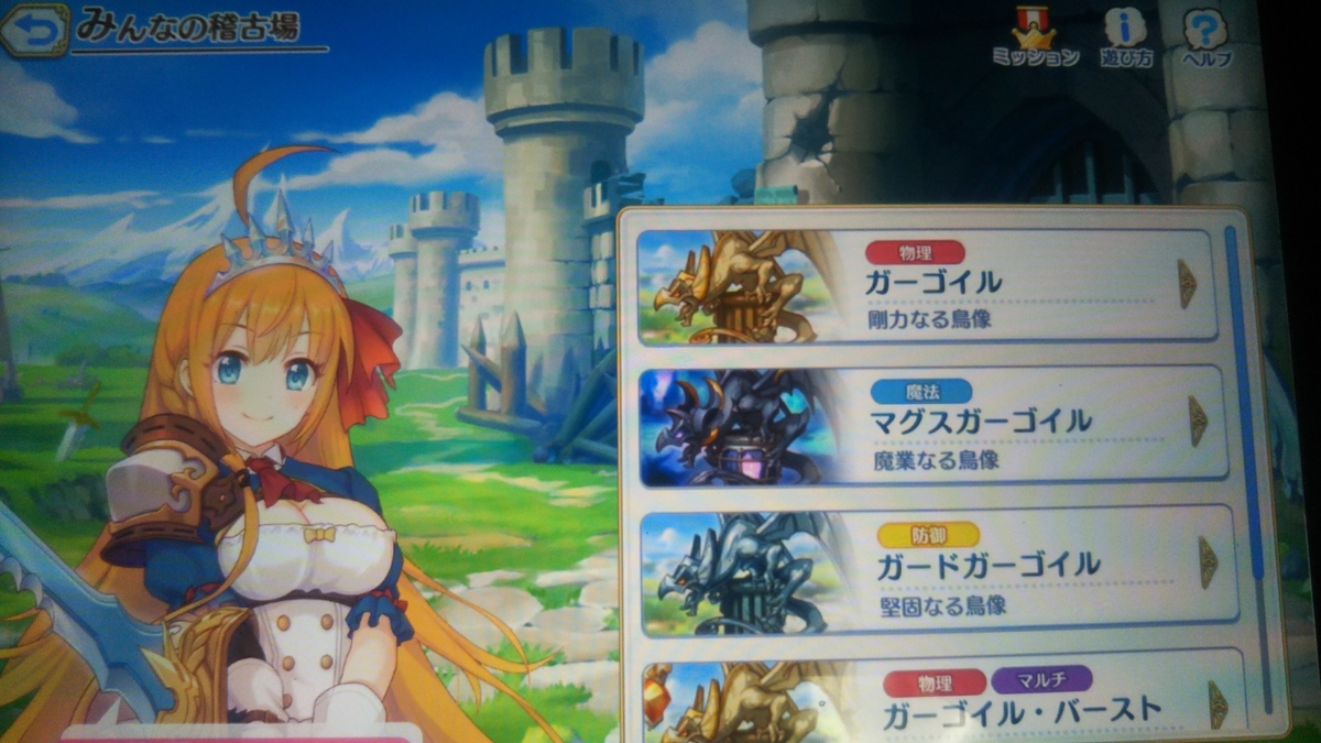 みんなの稽古場 Vh編 プリコネr ヘッポコ冒険譚