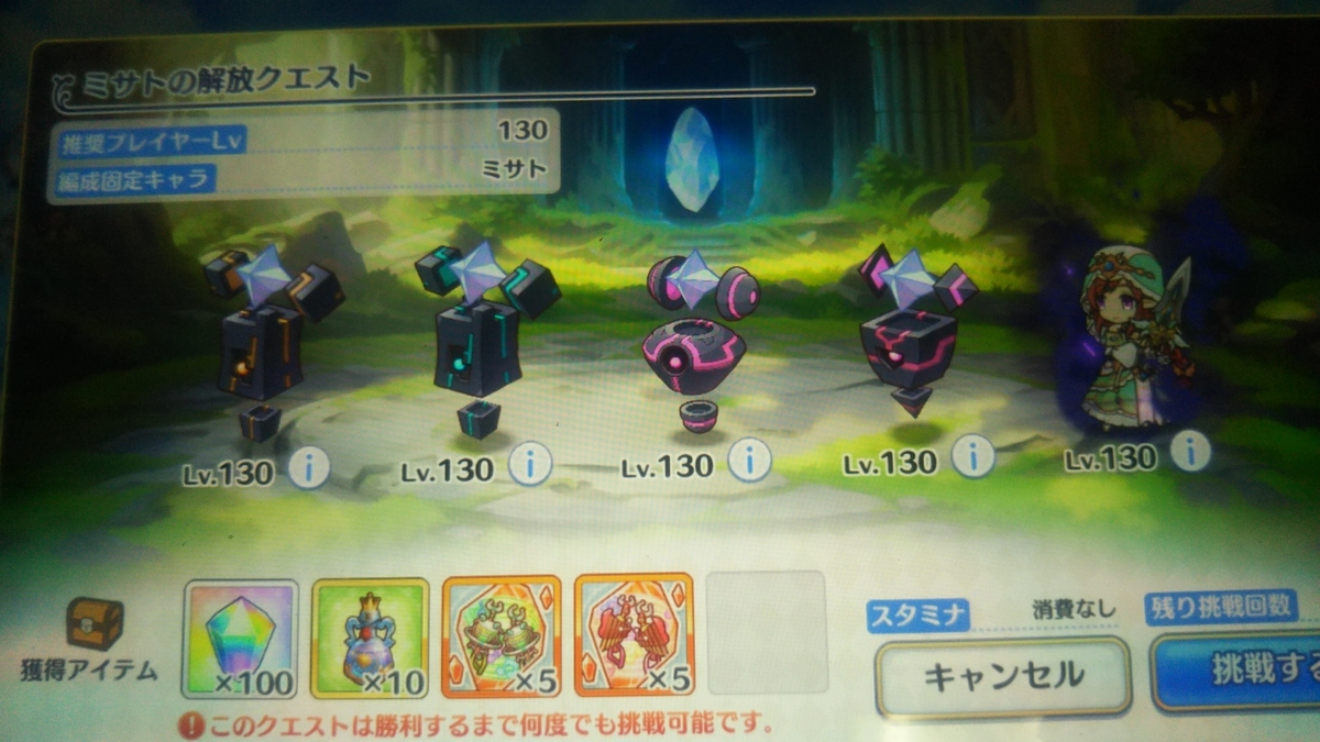 39人目の 6 プリコネr ヘッポコ冒険譚