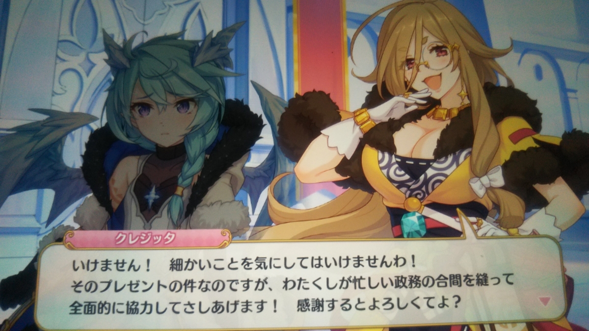 Vh32 3 と 4 5周年直前生放送決定 プリコネr ヘッポコ冒険譚