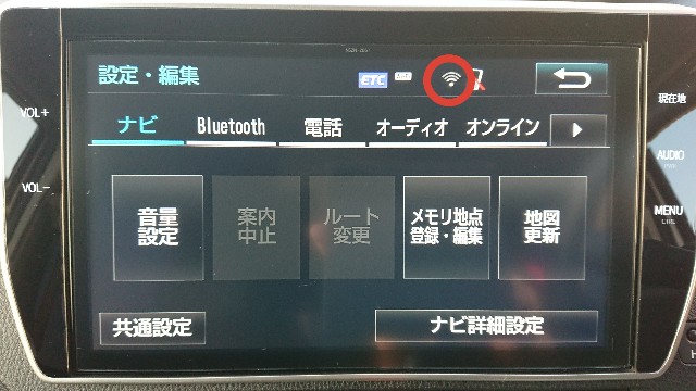 T コネクトナビの地図更新の種類 範囲と地図更新方法 追記 洗車好きな整備士の車いじりブログ