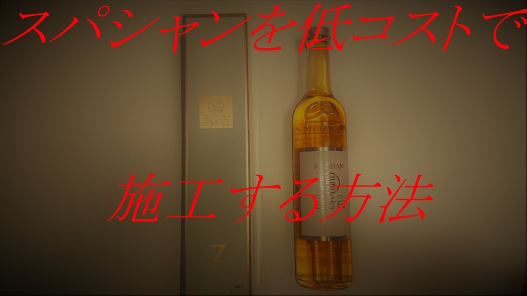 f:id:ryukiy:20180410215902j:plain