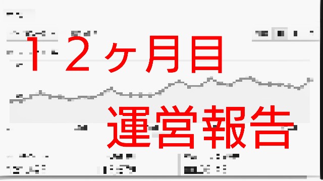 f:id:ryukiy:20180830232901j:plain