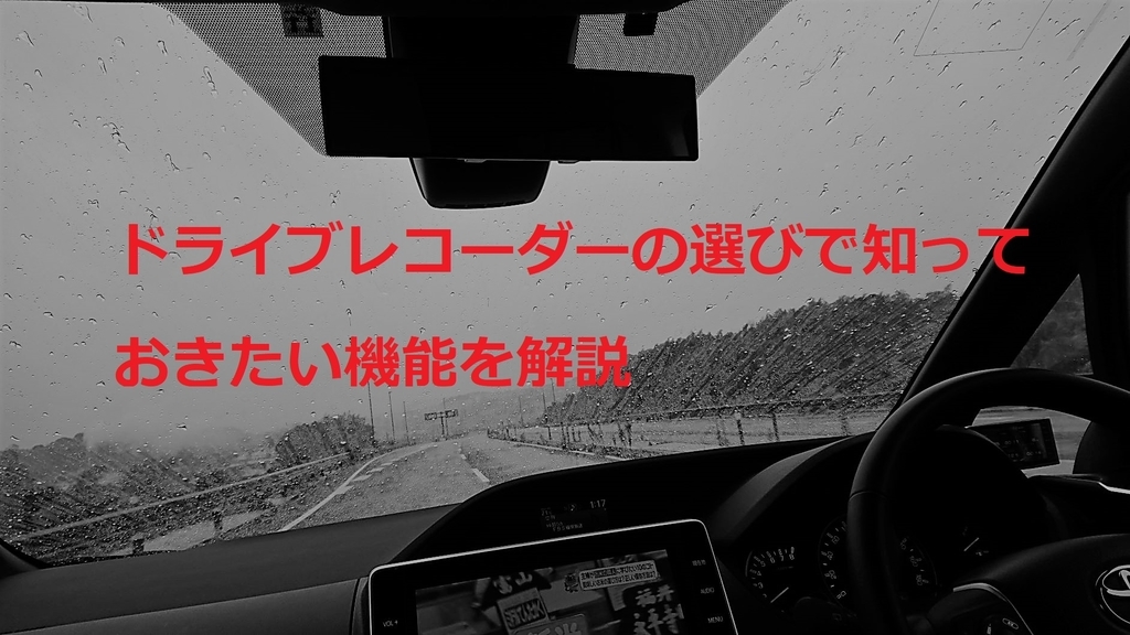 f:id:ryukiy:20181208000222j:plain