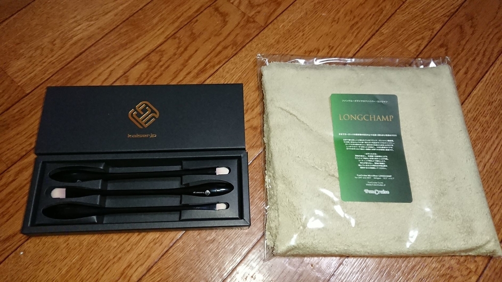 f:id:ryukiy:20190107234124j:plain f:id:ryukiy:20190107234124j:plain