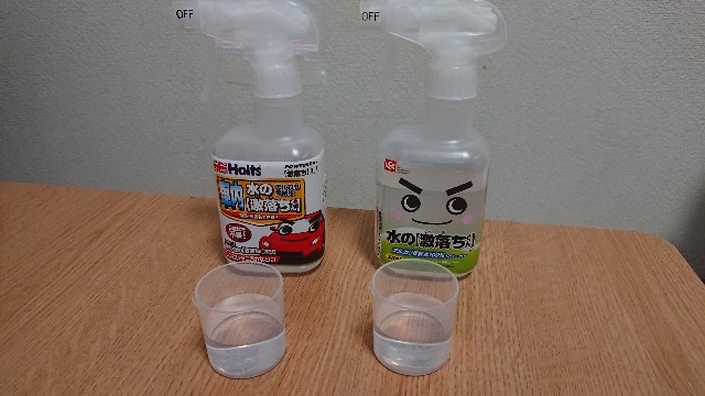 f:id:ryukiy:20190213230501j:plain f:id:ryukiy:20190213230501j:plain