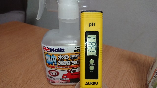 f:id:ryukiy:20190213232907j:plain f:id:ryukiy:20190213232907j:plain