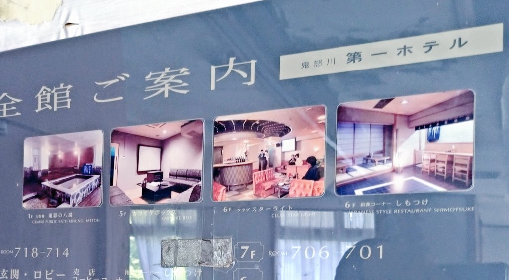 f:id:ryukotsu:20190616132035j:plain f:id:ryukotsu:20190616132035j:plain