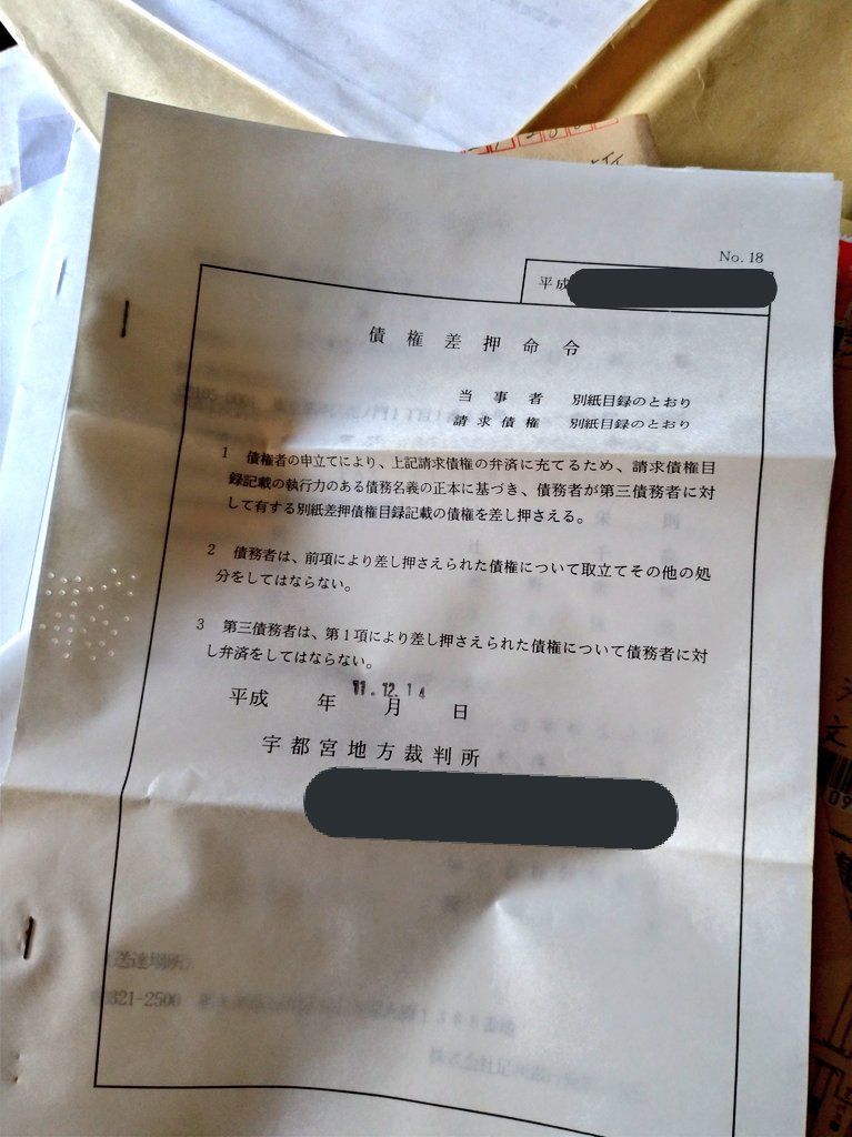 f:id:ryukotsu:20190616133334j:plain f:id:ryukotsu:20190616133334j:plain