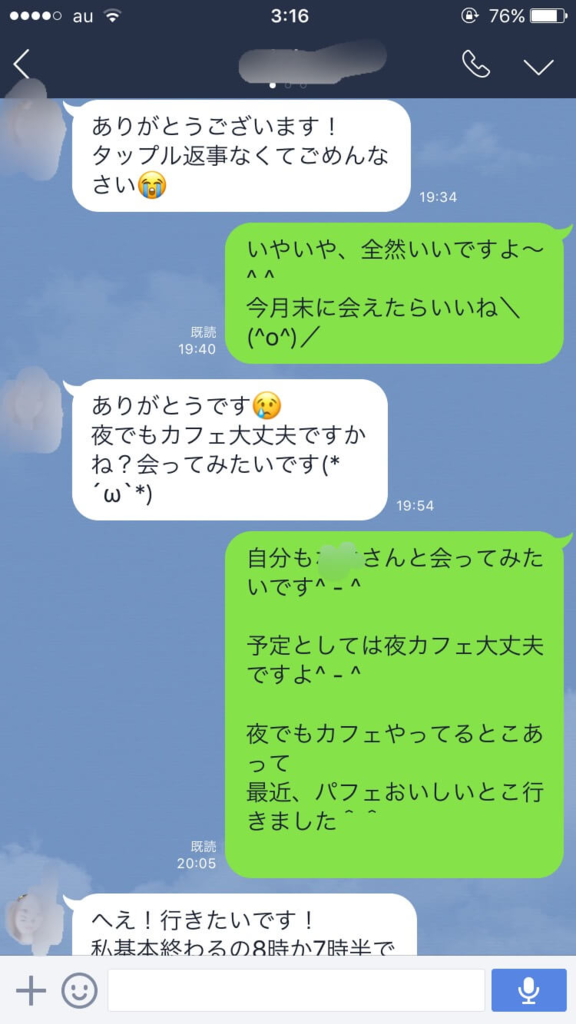 f:id:ryukouaoi:20170721053825p:plain f:id:ryukouaoi:20170721053825p:plain