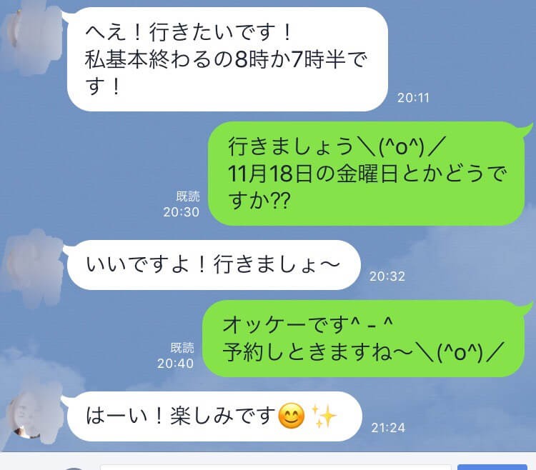 f:id:ryukouaoi:20170721053845p:plain f:id:ryukouaoi:20170721053845p:plain