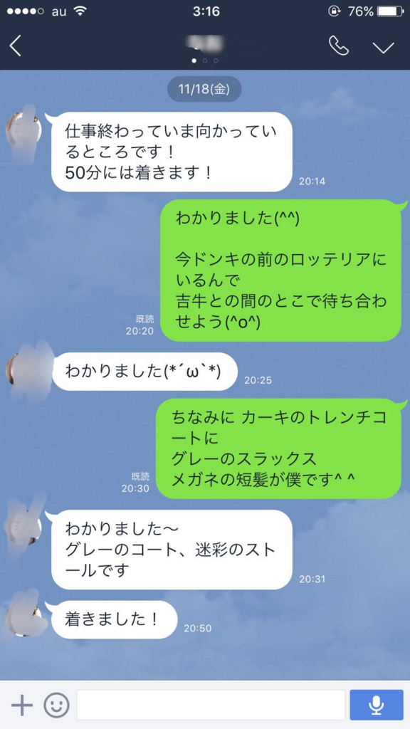 f:id:ryukouaoi:20170721054356j:plain f:id:ryukouaoi:20170721054356j:plain