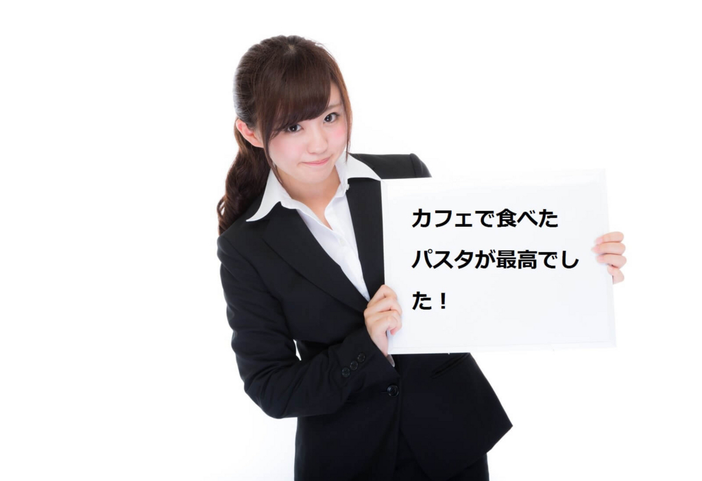 f:id:ryukouaoi:20170917155315j:plain f:id:ryukouaoi:20170917155315j:plain