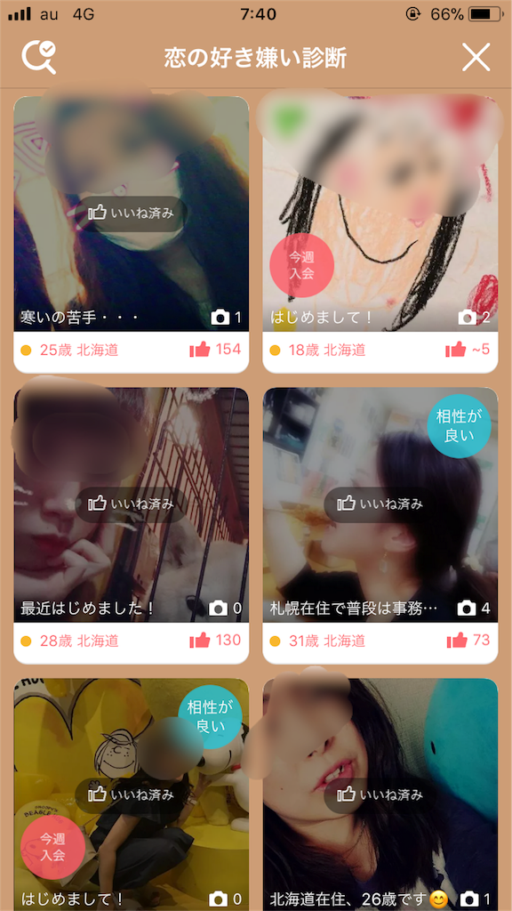 f:id:ryukouaoi:20171205074557p:image f:id:ryukouaoi:20171205074557p:image