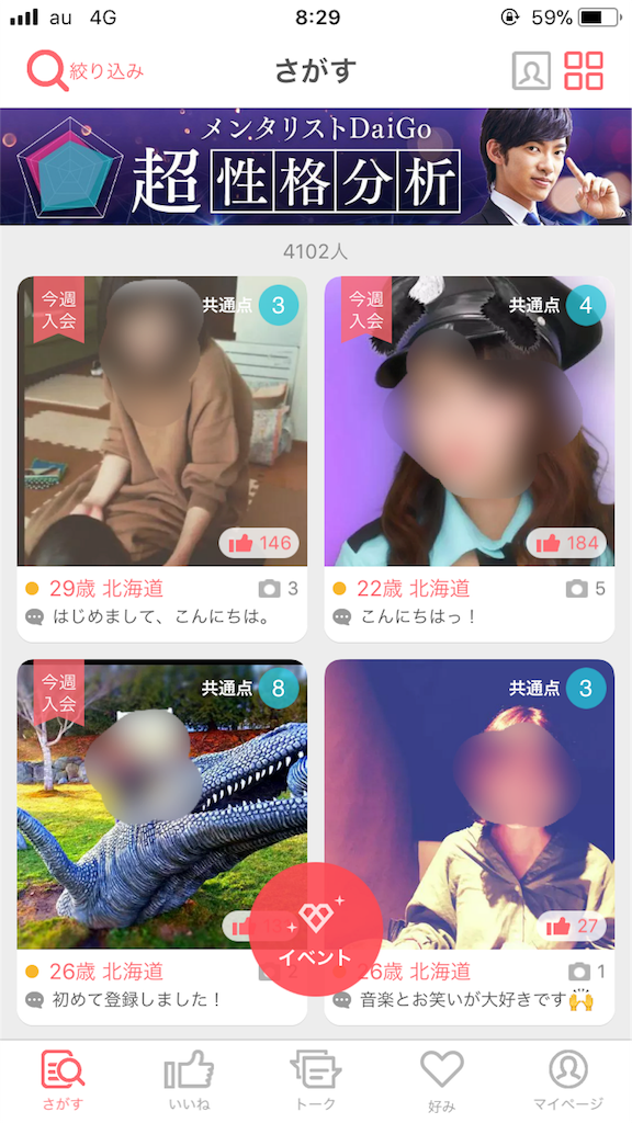 f:id:ryukouaoi:20171205075014p:image f:id:ryukouaoi:20171205075014p:image