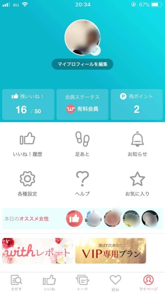 f:id:ryukouaoi:20171210073704j:plain f:id:ryukouaoi:20171210073704j:plain