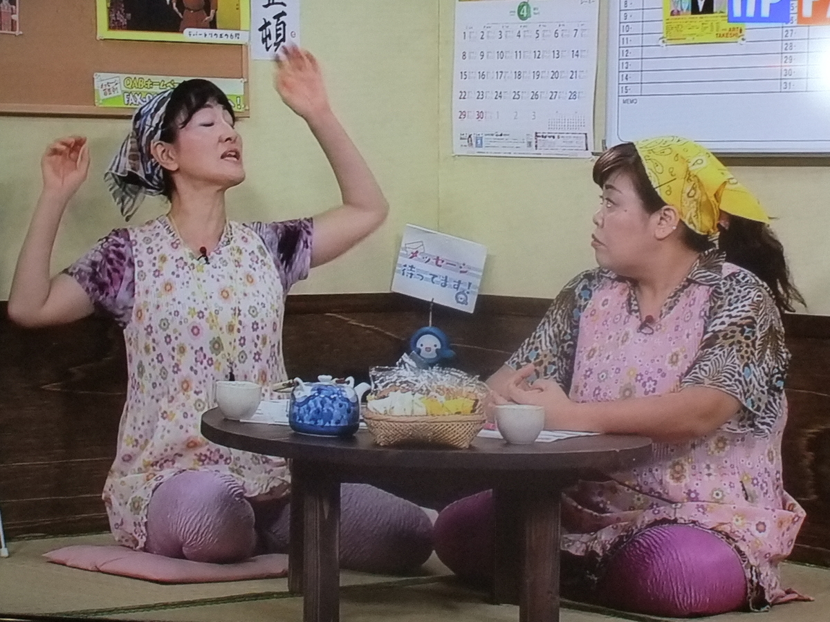 十時茶まで待てない が待てな い カツオの独り言 那覇の酒場から酔狂日記