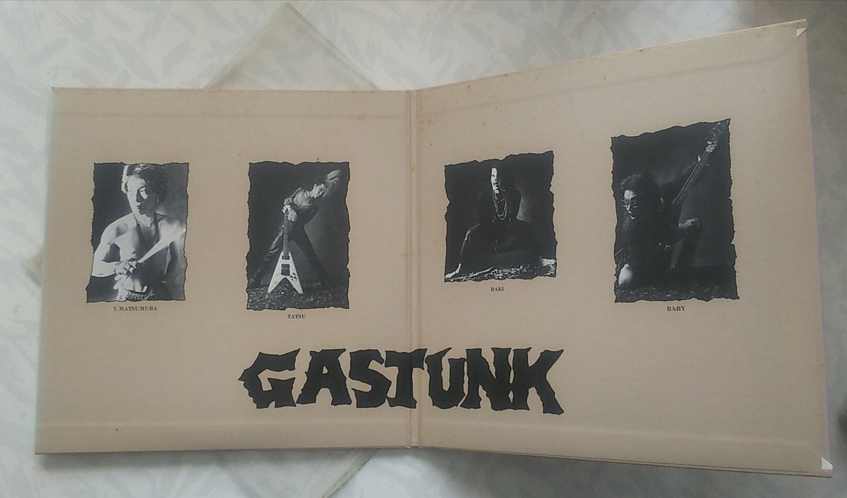 名盤アワー Gastunk ジェロニモ カツオの独り言 那覇の酒場から酔狂日記 名盤アワー Gastunk ジェロニモ カツオの独り言 那覇の酒場から酔狂日記
