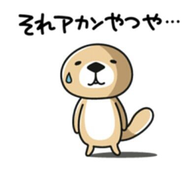 f:id:ryukyuhardcore:20201013104919j:plain f:id:ryukyuhardcore:20201013104919j:plain