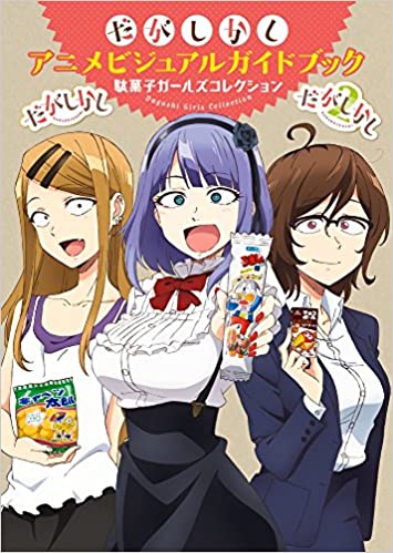 f:id:ryukyuhardcore:20201103011658j:plain f:id:ryukyuhardcore:20201103011658j:plain