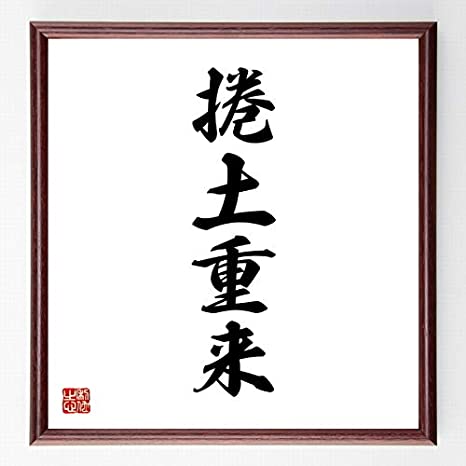 f:id:ryukyuhardcore:20201103011924j:plain f:id:ryukyuhardcore:20201103011924j:plain