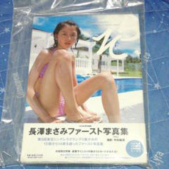 f:id:ryukyuhardcore:20201113153135j:plain f:id:ryukyuhardcore:20201113153135j:plain