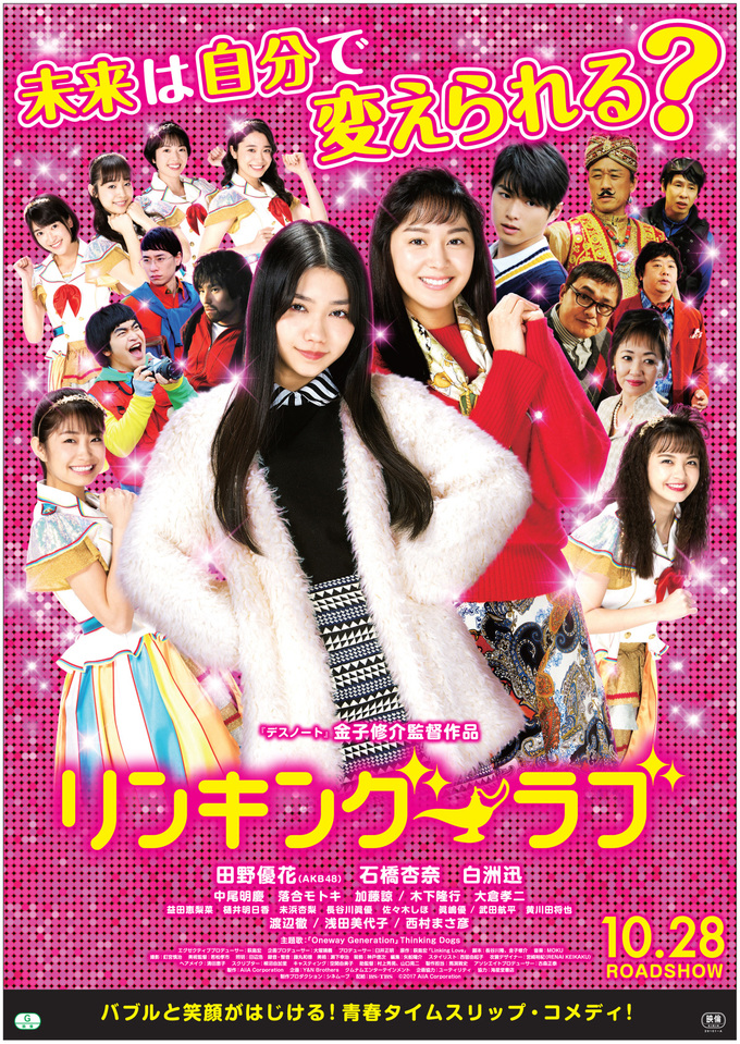 f:id:ryukyuhardcore:20201220040450j:plain