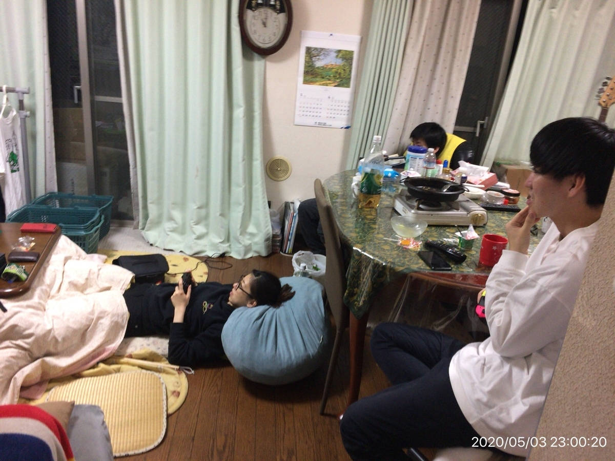 f:id:ryukyutokyo:20200504011724j:plain f:id:ryukyutokyo:20200504011724j:plain