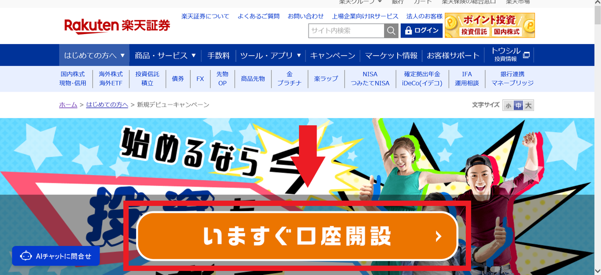 f:id:ryumetal:20200305012301p:plain