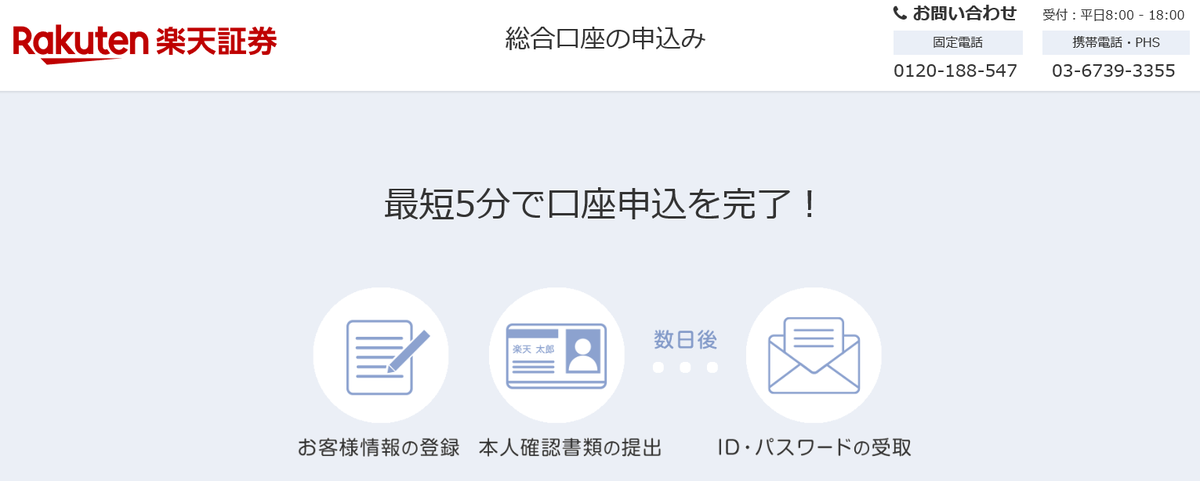 f:id:ryumetal:20200305012508p:plain